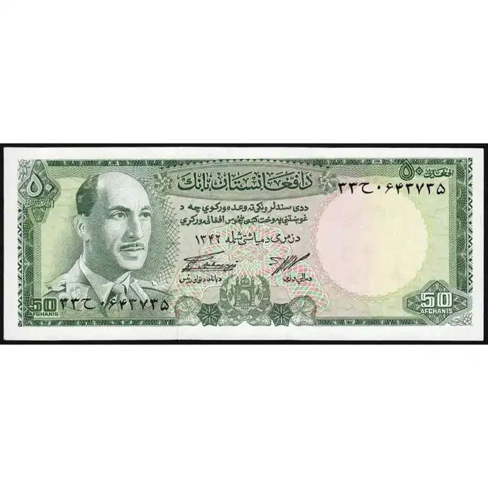 Afghanistan – Pick 43a – 50 afghanis – Série 33 – 1967 – Etat NEUF