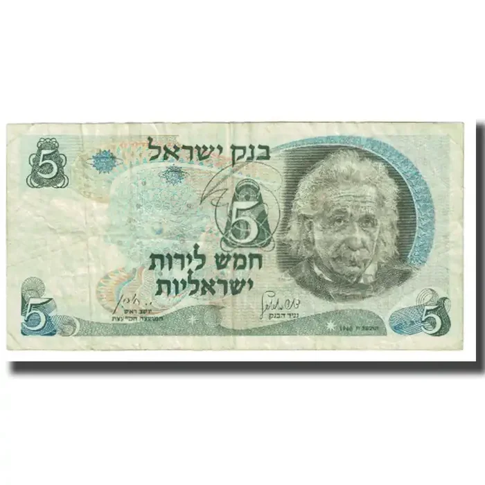 Banknote, Israel, 5 Lirot 1968 – KM 34a – VF(20-25)