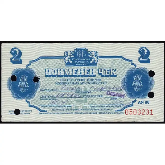 Bulgarie – Pick FX 37a – 2 leva – 1986 – Annulé – Etat TTB