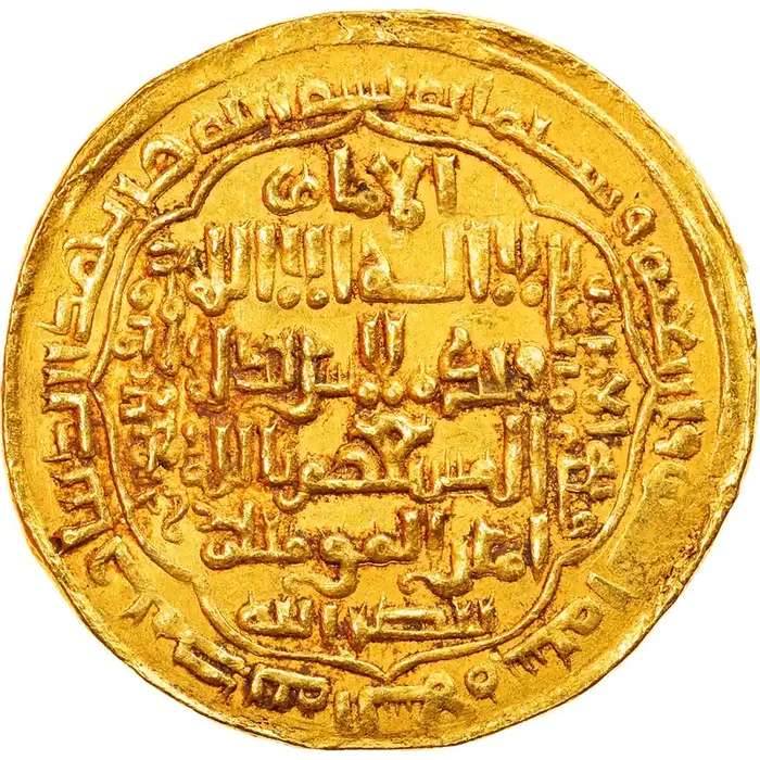 Coin, Abbasid Caliphate, al-Musta‘sim Dinar – AH 642 (1244/45) – Madinat