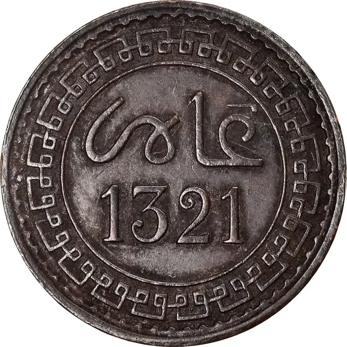 Coin, Morocco, ‘Abd al-Aziz 2 Mazunas – 1903/AH1321 – Paris – AU(50-53) – Bronze