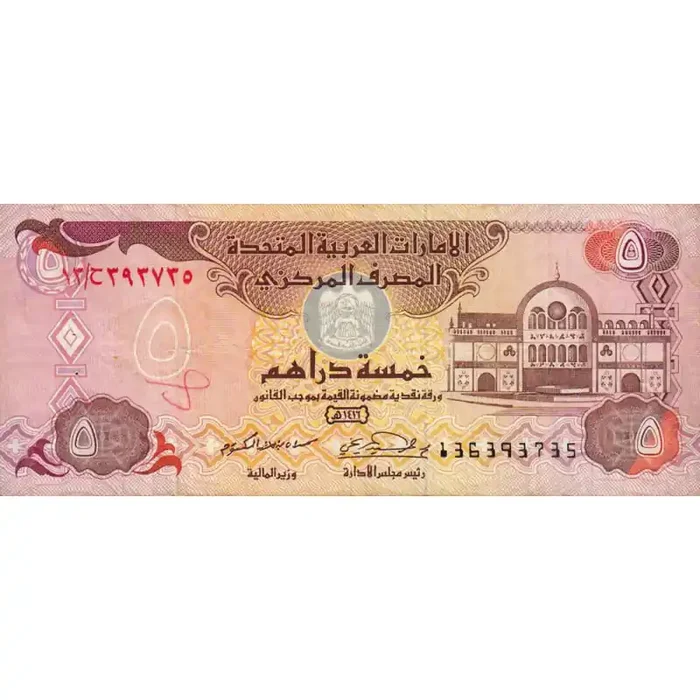 Emirats Arabes Unis – Pick 12b – 5 dirhams – Série 136 – 1995 – Etat TTB
