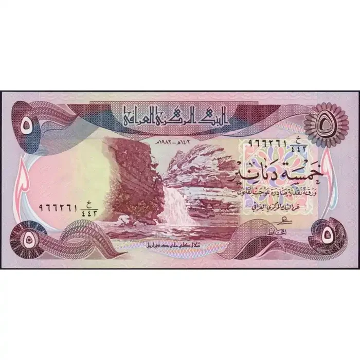 Irak – Pick 70a_3 – 5 dinars – Série خ /443 – 1982 – Etat pr.NEUF